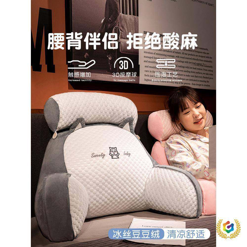 ?床头靠软包护腰靠枕Fh(h(&aq大靠背沙发孕抱垫枕床上看书枕头枕,居家布艺,抱枕被,淘宝优惠券,粉丝福利购,淘宝优惠卷