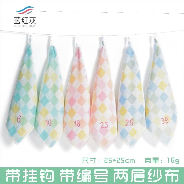 纯棉儿童b小方巾带挂绳带数字编号包邮学校幼儿园专用可挂式小毛
