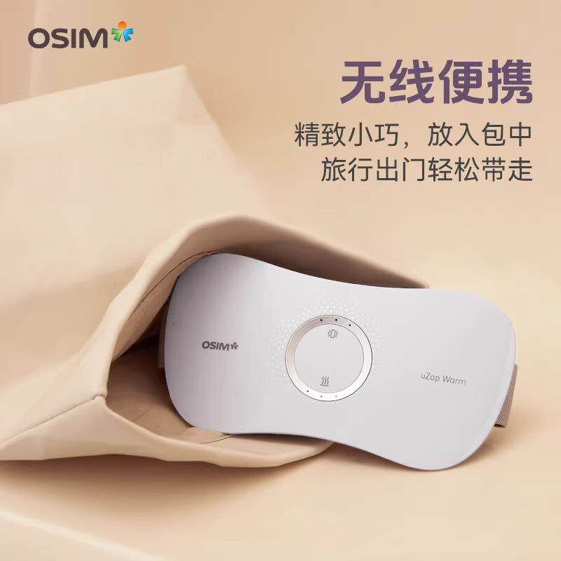 傲胜OS-7247暖暖小腹机腹部按摩器3个振动按摩模式和3种温热级别