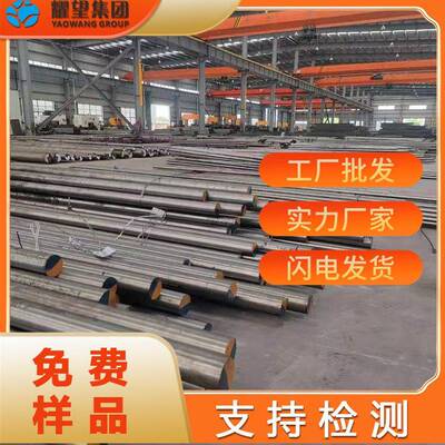 供应Nitronic50合金圆棒 Nitronic60不锈钢圆棒 Nitronic80锻件