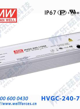 240W明纬700mA恒流可调调光LED电源HVGC-240-700AB 171.4-342.8V