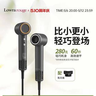 rouge罗拉mini高速吹风机家用大功率负离子护发速干电吹风 Lowra