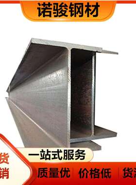 Q345B焊接H型钢 250*125h型钢 现代化高层建筑用 Q235马钢H型钢