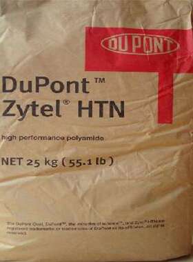 高温尼龙PPA HTNFR52G45BL bk337塞拉尼斯 聚酰胺酰塑料颗粒黑色