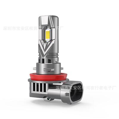 E4S LED 汽车大灯 H7 H1 H3 H18 H4 9005 9006直插式前大灯高亮