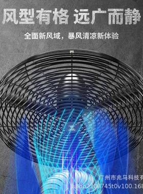 钻石牌工业风22526电风扇大力率强力地扇除甲醛车间摇头商用功牛