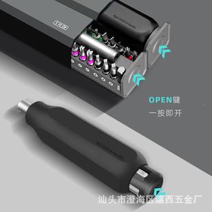 4合一多功能组合螺丝批装家用异型维修快速改锥五螺丝NWQ刀0金工