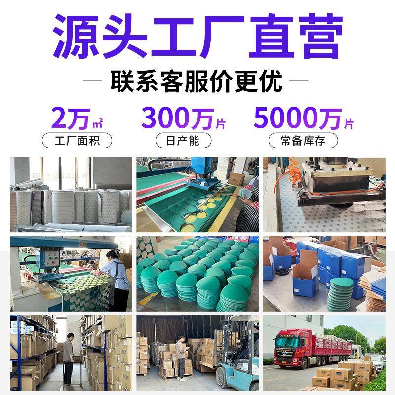 2打寸3寸植绒绿砂纸聚酯膜圆盘水2英寸【6磨砂纸气动磨抛光背绒拉