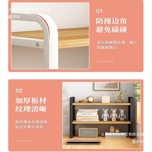 工jhkgh101厂直销可分调层高桌书简易多层宿舍居家书架桌一体层架