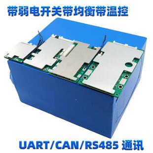 锂QMI电池保护板动bms电动力车电带保护板开关池一线通8串保护板