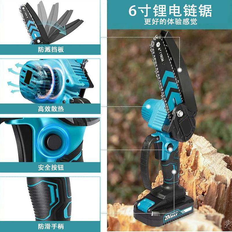 6寸锂电锯伐木家用锂电锯YVU电链单手锯充电锯式你电动修迷锯枝锯,标准件/零部件/工业耗材,车间地垫,淘宝优惠券,粉丝福利购,淘宝优惠卷
