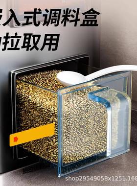 厨房角转角调料台面三角收纳架BWB36601拐置多功能调味品放架架子