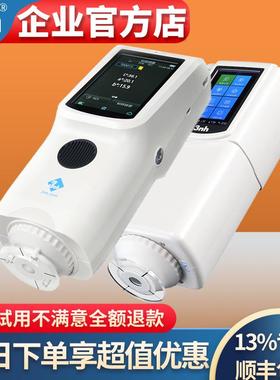 3nh三恩时彩色色差R仪N1QC高精密IVT测色仪NR110塑0胶油漆食品色