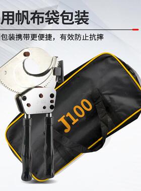 棘轮WDE电式缆剪刀线充电电电动快速齿轮剪钢绞线断钳手动线缆剪