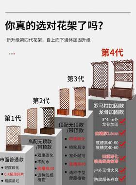 阳台花架户外院防木83围栏栅栏室外隔断架花箱庭爬腐藤花园装饰架