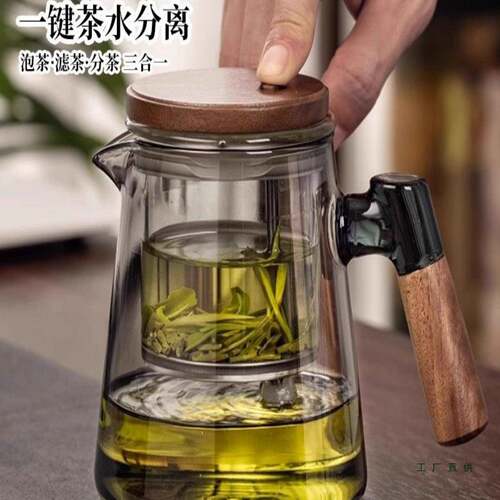 耐高温玻璃逸杯F998HSHS泡茶壶茶飘水分离懒神器一键过滤人茶杯泡