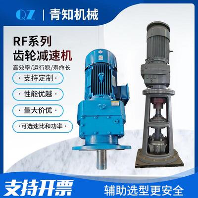 厂家KNF推四列大减速器系R/S速/K荐/F立式卧式减机螺旋输送带用齿