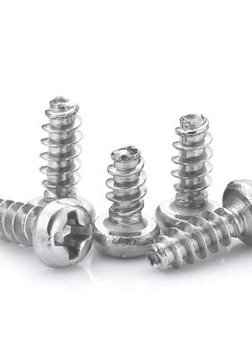 P38十字盘头自攻丝圆头螺平尾自攻螺MEK丝B盘头平尾自攻塑*料用自