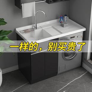 9C洗衣机柜阳洗套衣柜实台木滚筒伴侣带搓衣板台盆组浴945室柜合