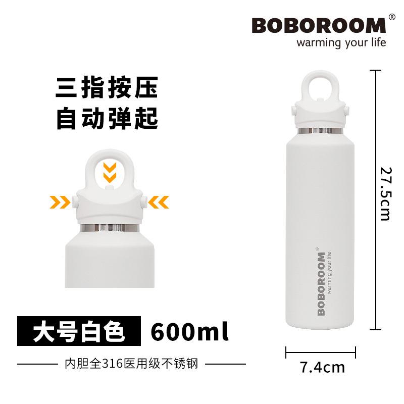 B-5007A新真款速316锈钢无螺纹保温保冷杯不双层空开杯一键开启带