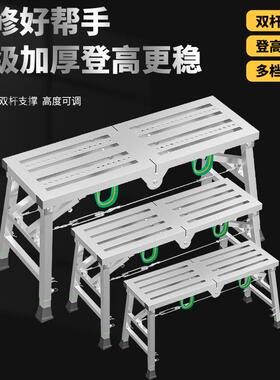 架折叠马凳脚CB100183手架升降装修室内加厚马凳台梯子多功能子工