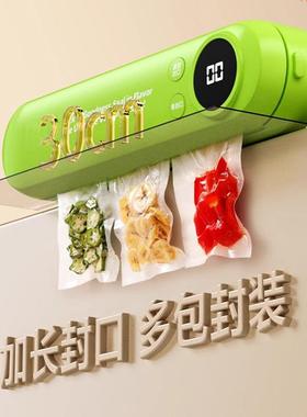 新款真空封口HWD-FKJ-机小型家保用食压品包装全自动抽真塑封缩空