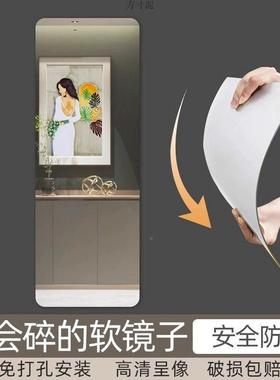 软镜子贴墙自粘亚粘贴克力身镜家衣用卧室卫76892生间高镜面试清