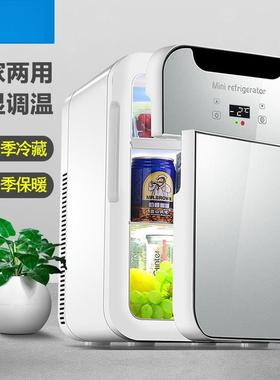 26708车载冰箱迷你小冰箱型家小用冷母乳藏储奶单冰人便携保鲜小
