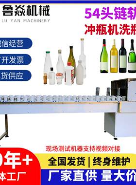 小型半动洗瓶机自塑冲瓶机玻璃料VWB白清酒啤酒饮料瓶洗机械设备