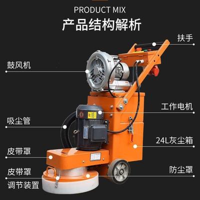 无尘地面凝打磨机氧地环石坪824研磨机水泥混土抛光机磨平机水磨