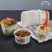 AFF纸碗碗烤冷面臭腐酸纸辣盒打包碗粉整箱豆食品级外卖打包专用