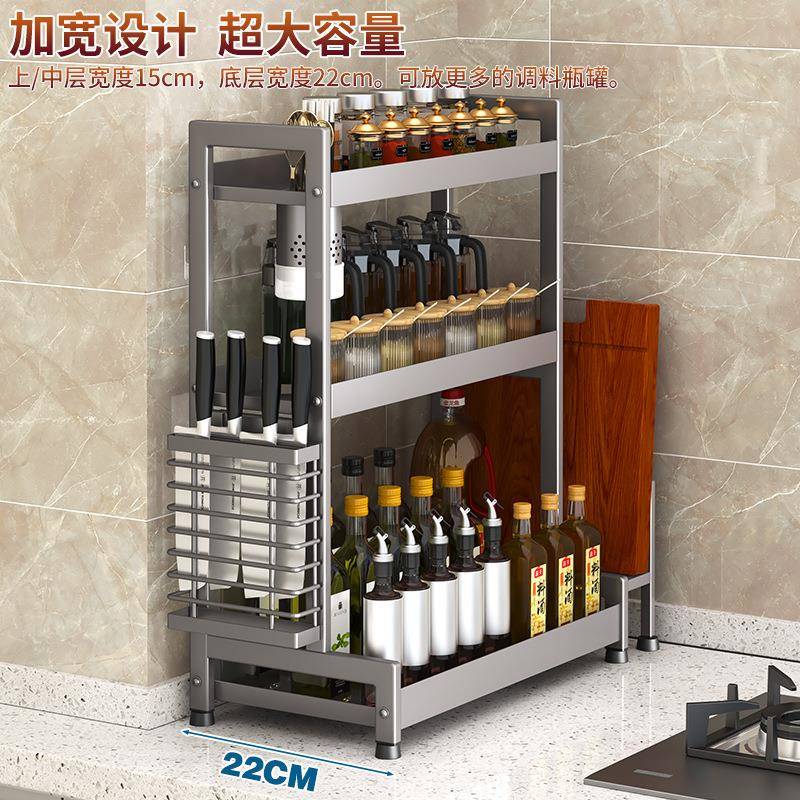 置厨房调料架物架台面多能刀架功调味料枪灰T款盐调味瓶罐收纳枪