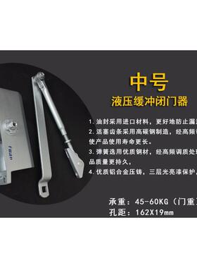 消防火闭门器液压缓冲自动门器大小号关弹门簧防门180度fuan99845