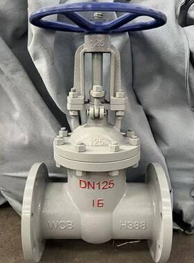 球墨CXK铸铁仿铸钢铁闸阀Z41H-16Q过水过油汽蒸球闸明杆阀