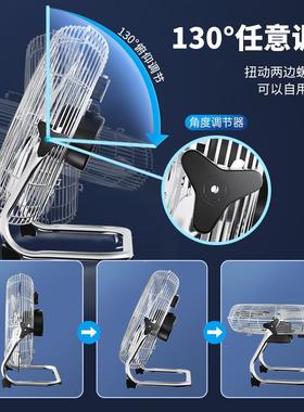 钻石牌商电风扇趴地扇工业风扇强力58826大功率地扇家用台式落用