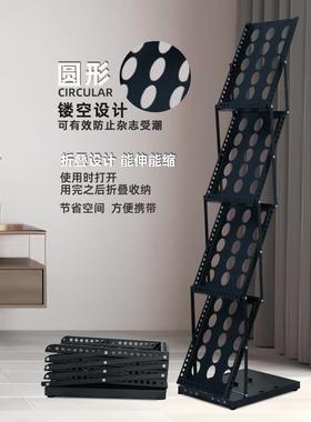 新品销立会网红872收纳折叠资料架落地中古杂志架式报刊传宣展示