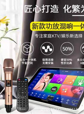 INA用歌NDON音王2025新混款点机家KTV功放响卡拉OK触摸屏一KD3S体