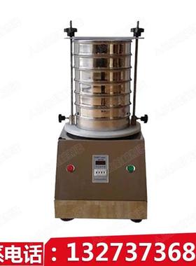 RCZ-20标准检验筛验电动筛型振动筛粒度分析筛超声小实波RCZ-200