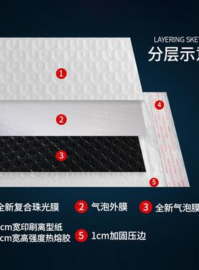 白防水防震珠光膜气泡袋信袋封封白色SYX色气泡信快递袋可定印log