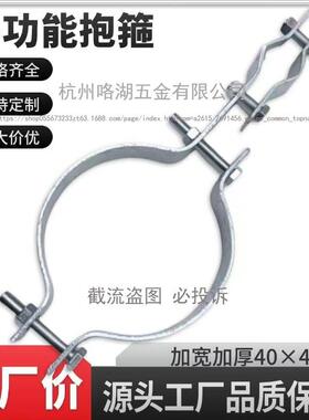 加厚镀锌双圆抱电杆路线灯杆铁管钢卡线缆卡箍箍电管缆扁YZN铁紧