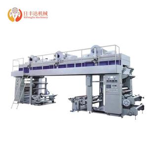 600A复合设备全自动合立式 薄膜纸张式 复合机双干变频热熔涂布RFG