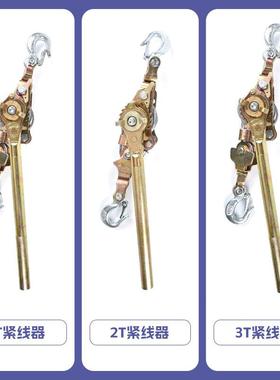 多USX功能双钩紧器卡线器线钢丝绳紧收拉紧器日式多功线能紧器厂