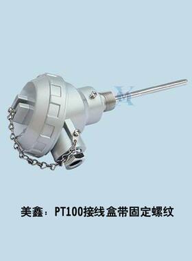 装配式PT10保护管接0线盒热YIR电置阻卡套螺纹/兰/无固定法装WZP