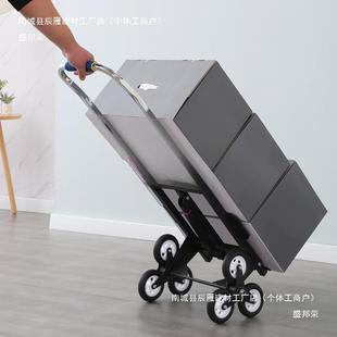 爬楼梯拉车载重家用QRX折叠手车手拉货爬楼上王楼搬运推车小拖车