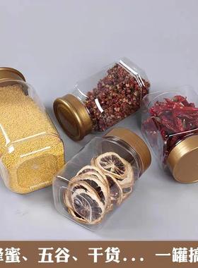 高档蜂蜜PVM瓶2斤透明装加厚纸箱包装蜜蜂专用1斤2斤