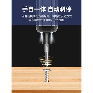 鹿仙电动螺丝刀套合装组多功精密螺丝批头能起子子小型维GCK修工