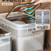 装 粉米家用防防潮虫密封米缸桶大米收纳盒UMJ米箱面桶面桶储物罐