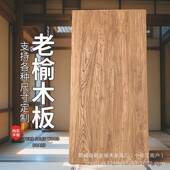 老榆风化板材原木然板纹理装 修飘自窗整张旧木楼梯木地PSM板板