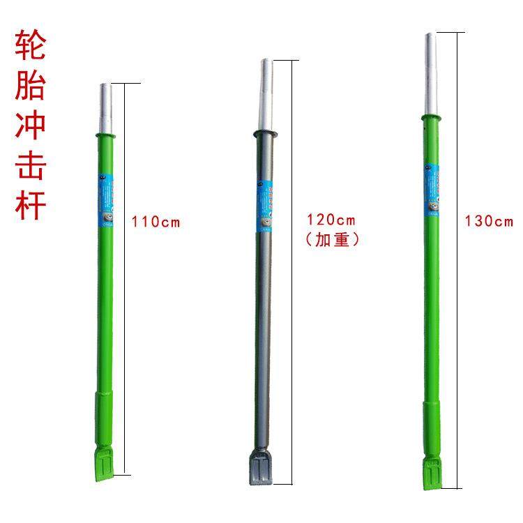 出扒工具压条取器神力棒击杆轮胎胎工维修工具大车真咨询客服空胎,农机/农具/农膜,其它农用工具,淘宝优惠券,粉丝福利购,淘宝优惠卷