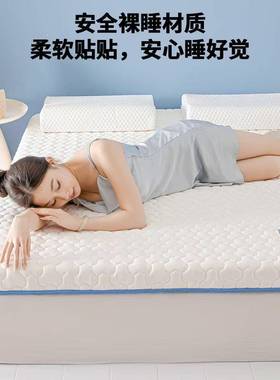 新款胶记忆棉床学bxy-yrsm垫家用卧室软房垫床褥乳垫子生宿舍租专